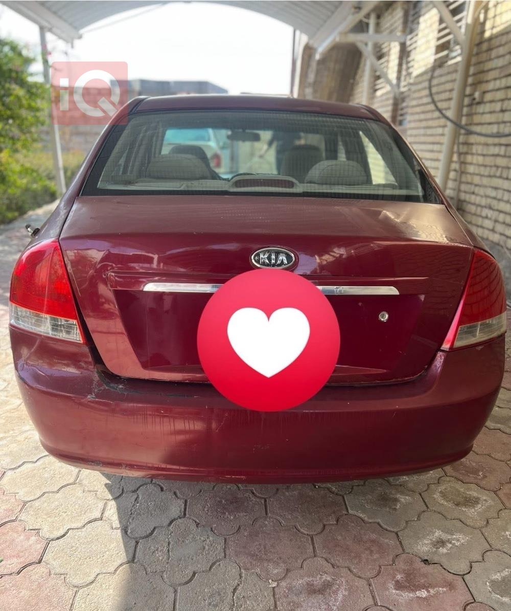 کیا سیراتۆ
